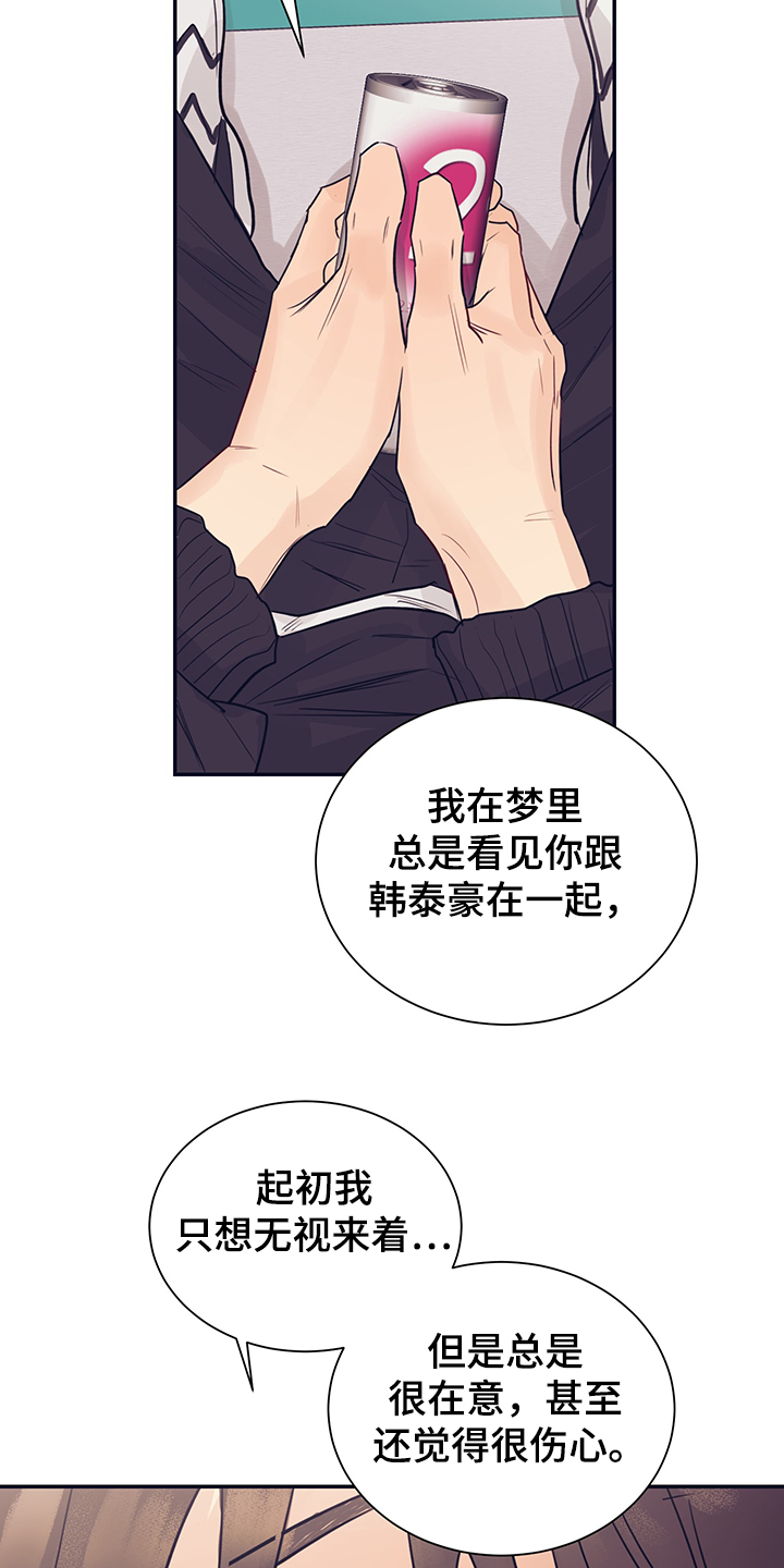 第54章：回到我身边15