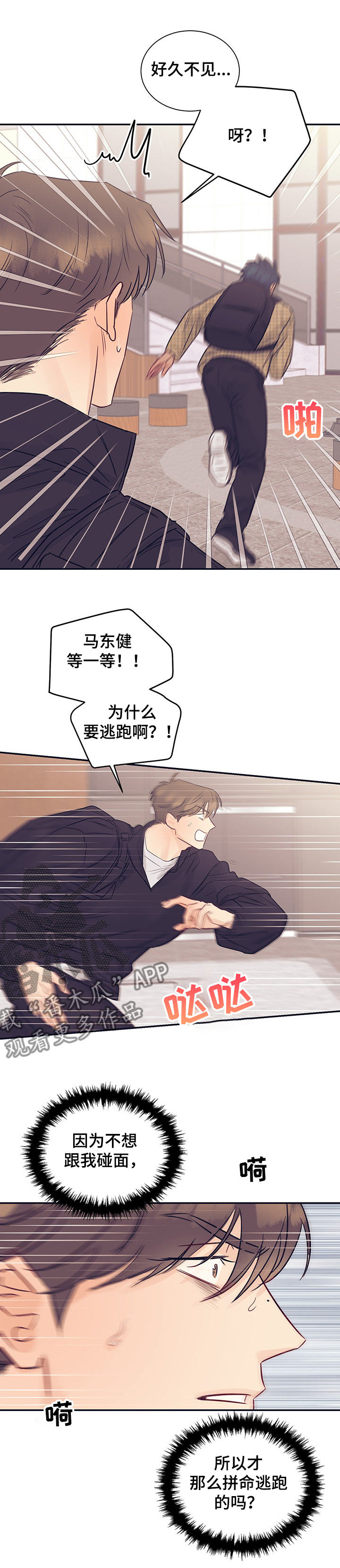 第50章：为什么要跑10