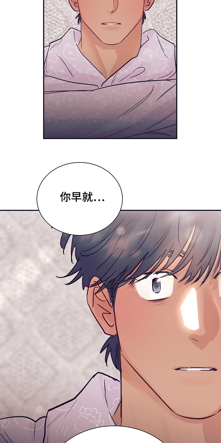 第58章：混乱的关系15