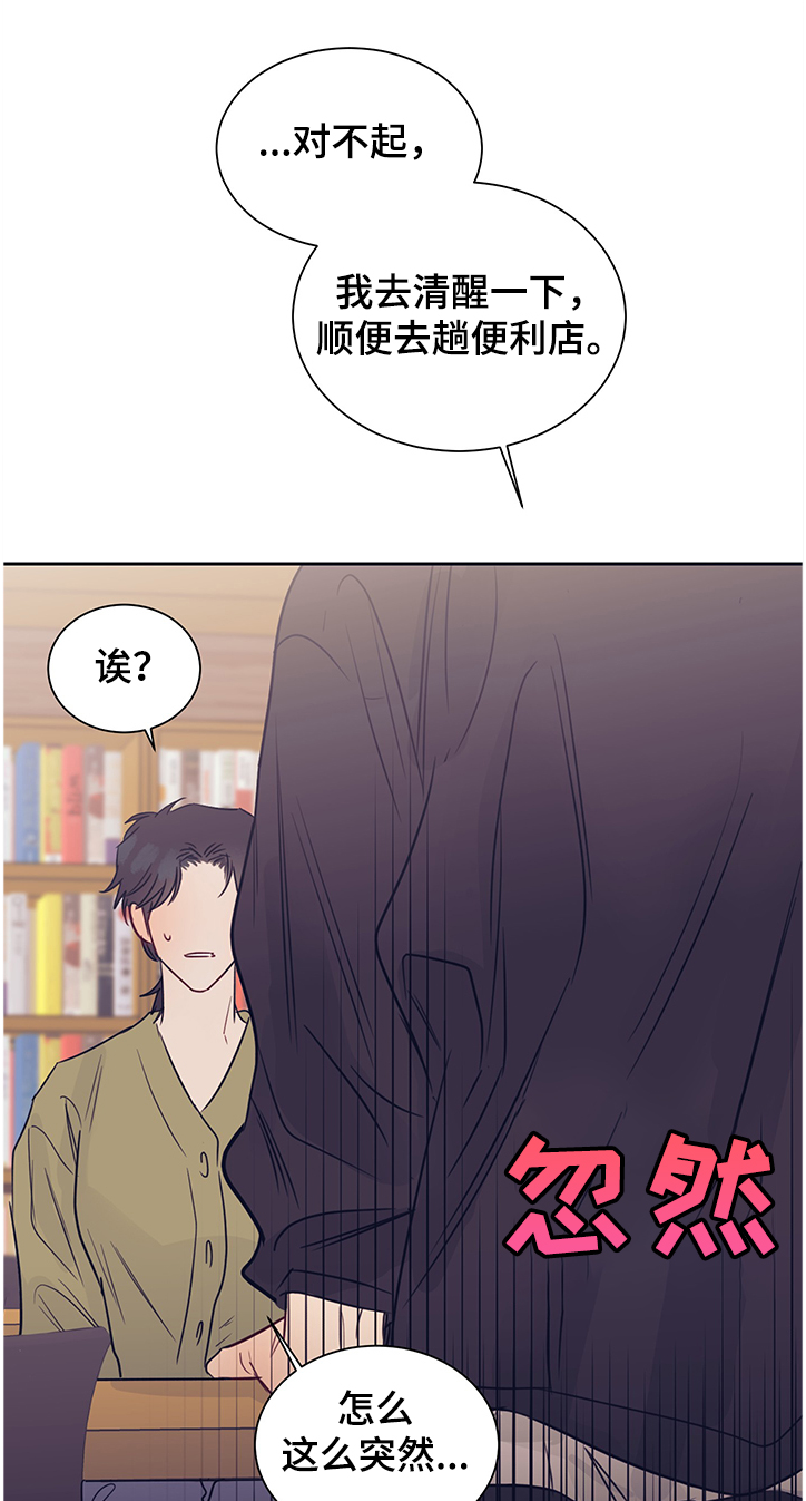 第47章：变化10