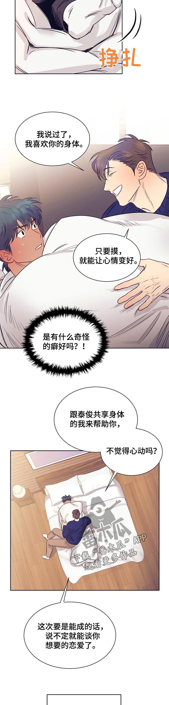 第20章：交易成立8