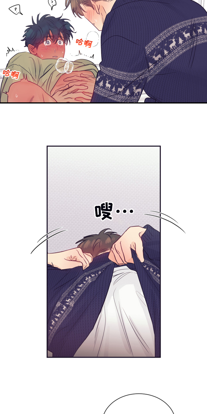 第61章：被抓个现成10