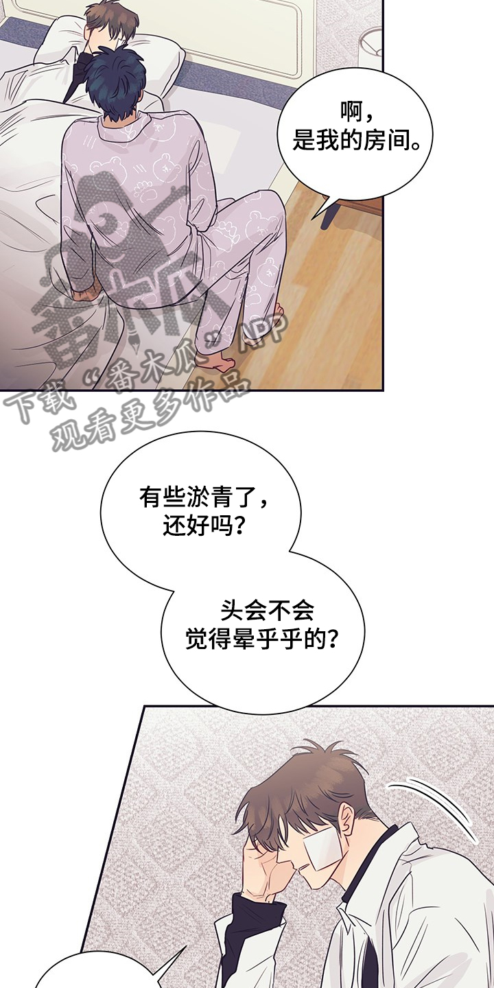 第57章：早知道就7