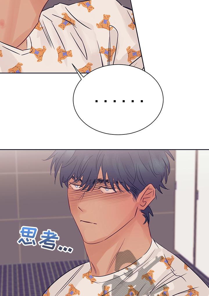 第29章：逃过一劫12