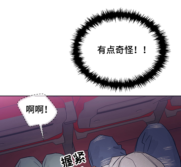 第33章：不是哥！10
