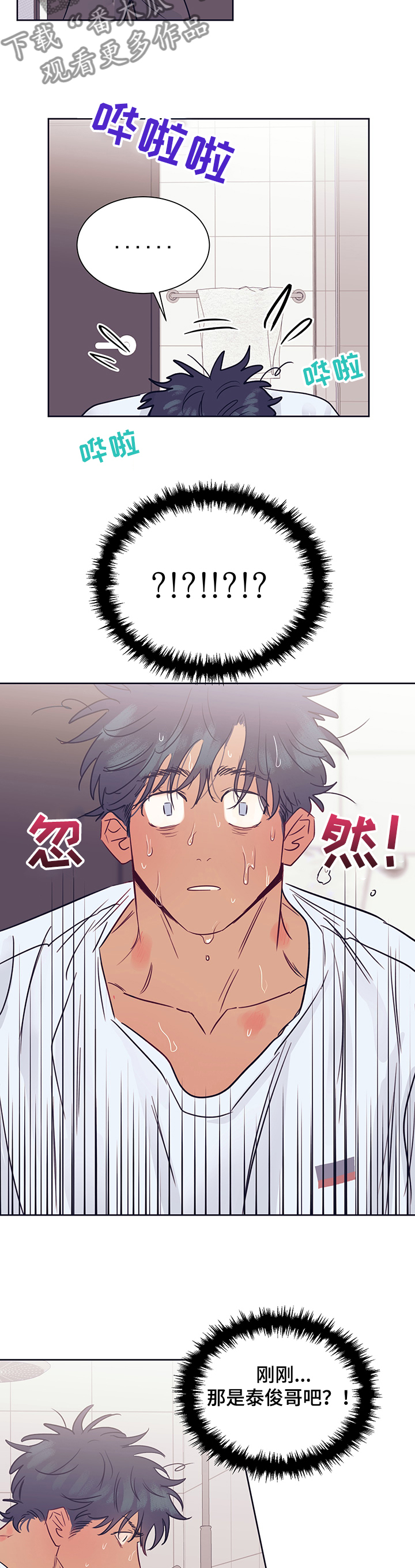 第36章：醉酒7