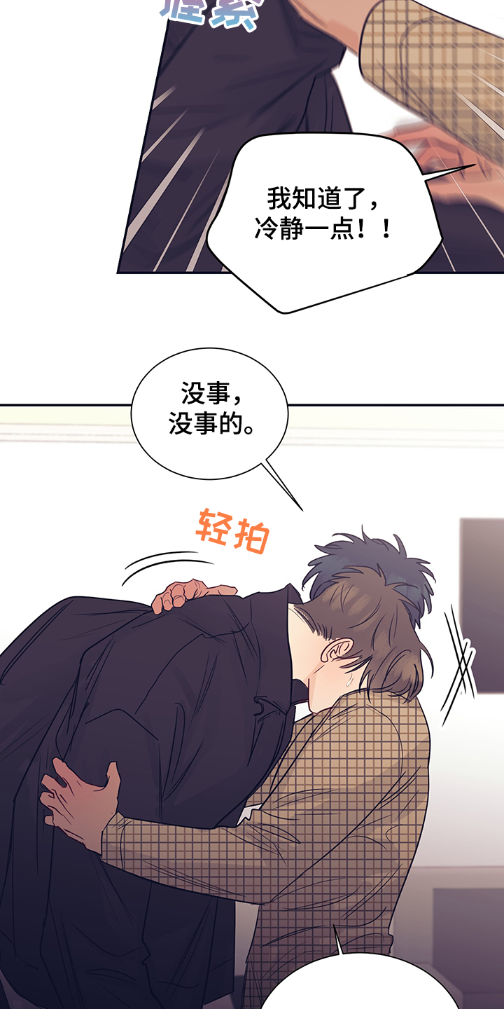 第53章：我很害怕15