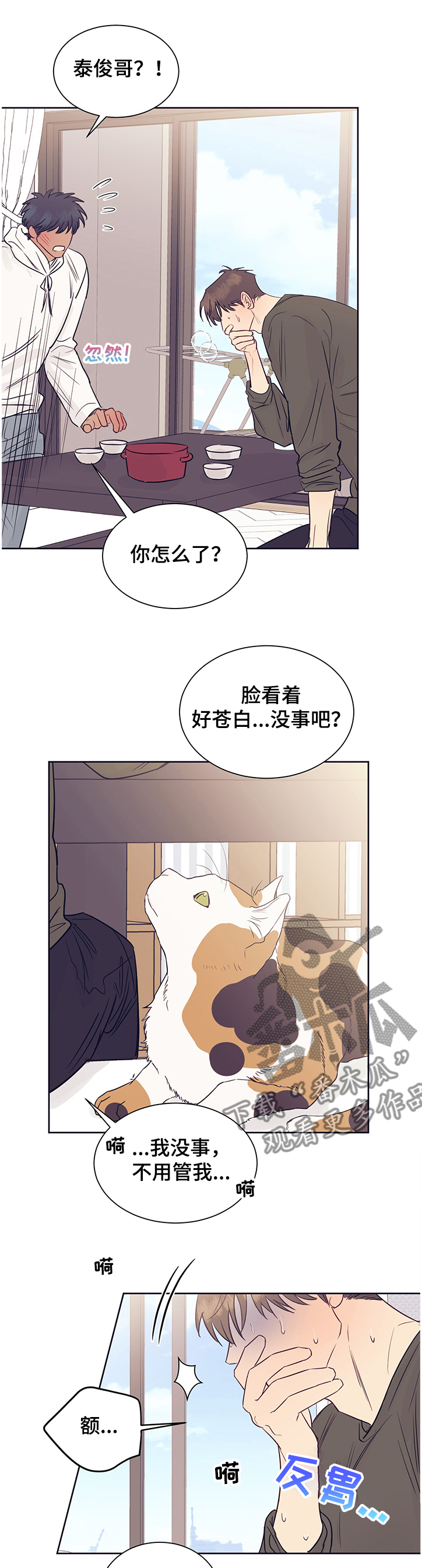 第40章：不会再出现0