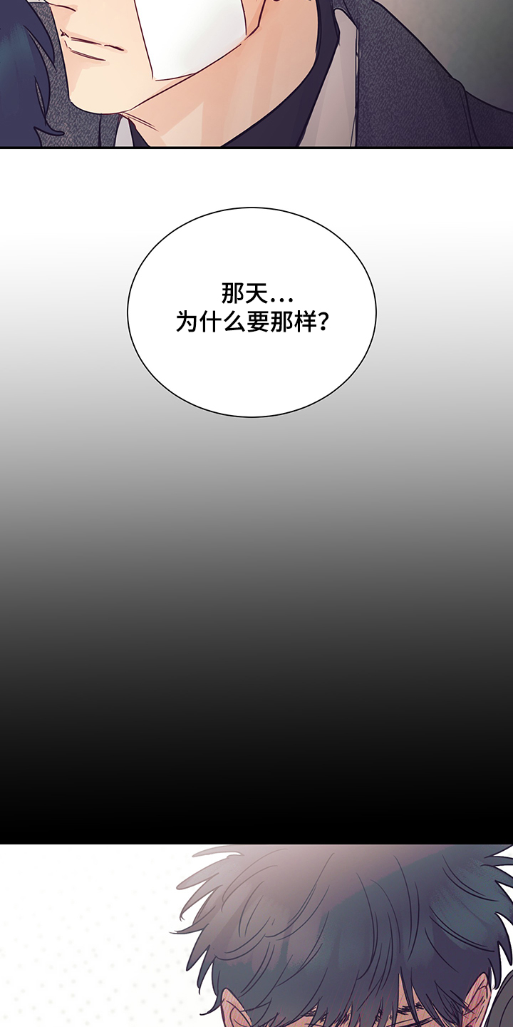 第55章：不要消失6