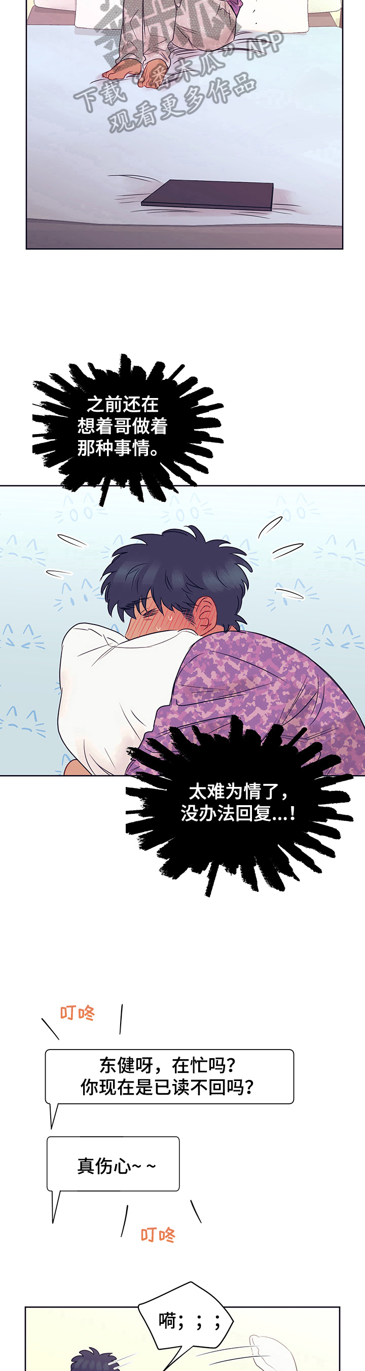 第10章：约定5