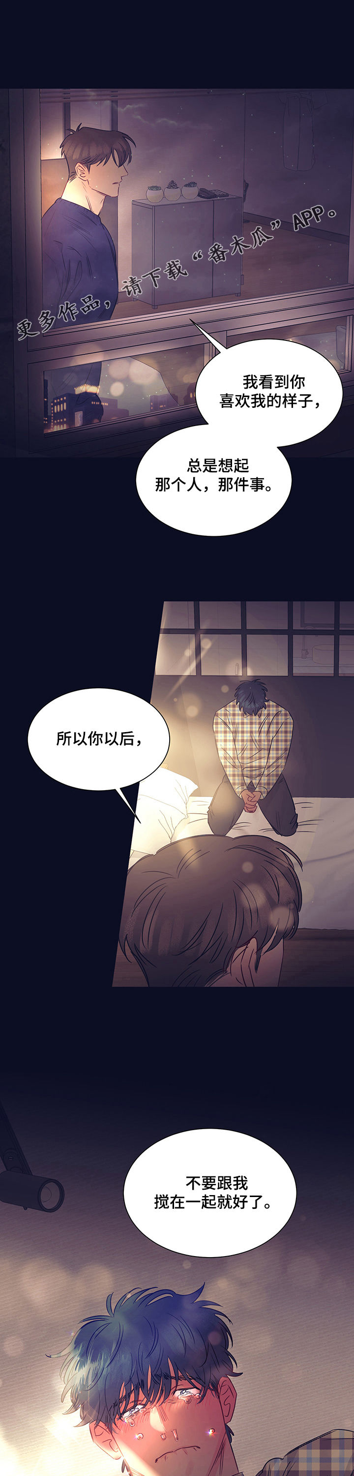 第25章：恋爱一天0