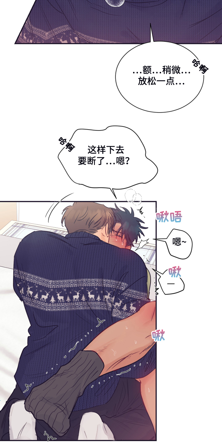 第61章：被抓个现成8