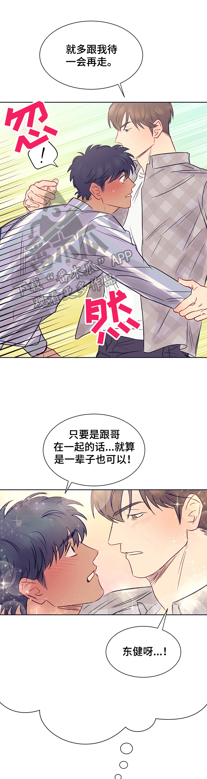 第10章：约定9