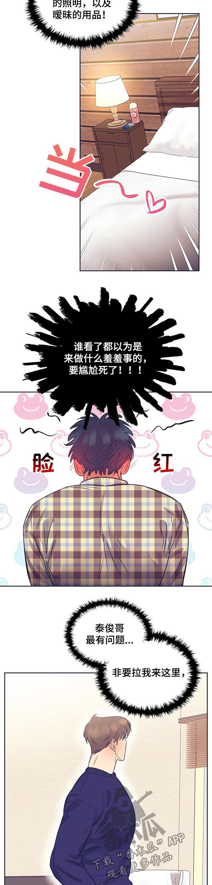 第16章：条件9