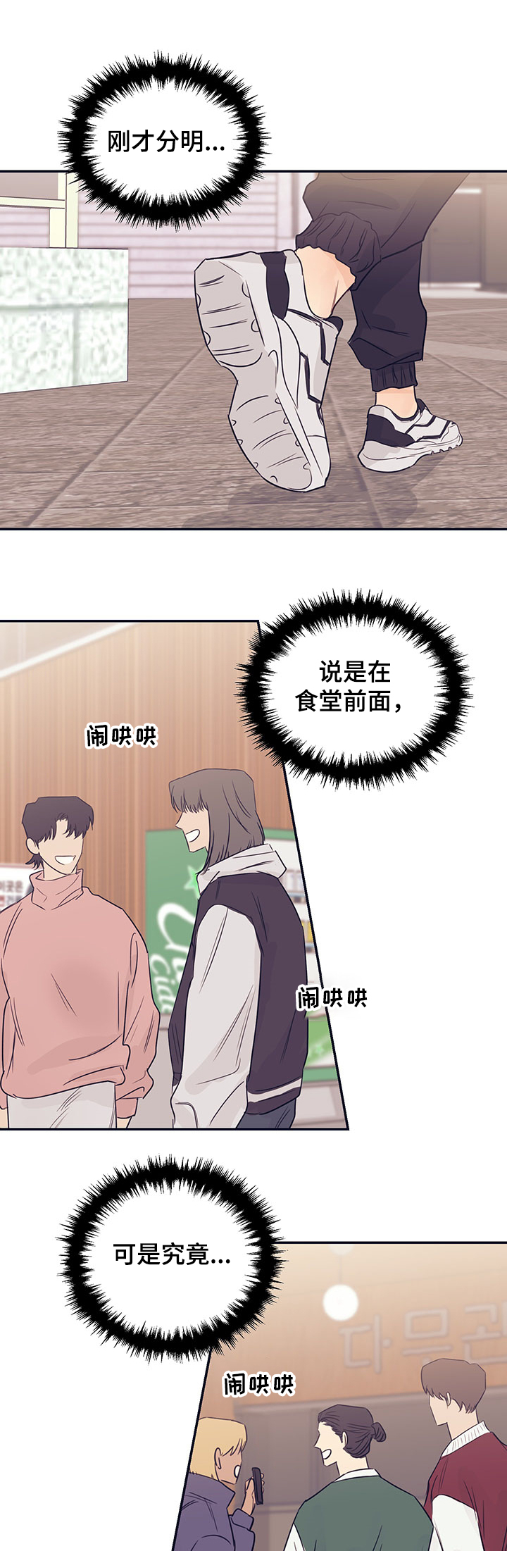 第50章：为什么要跑0