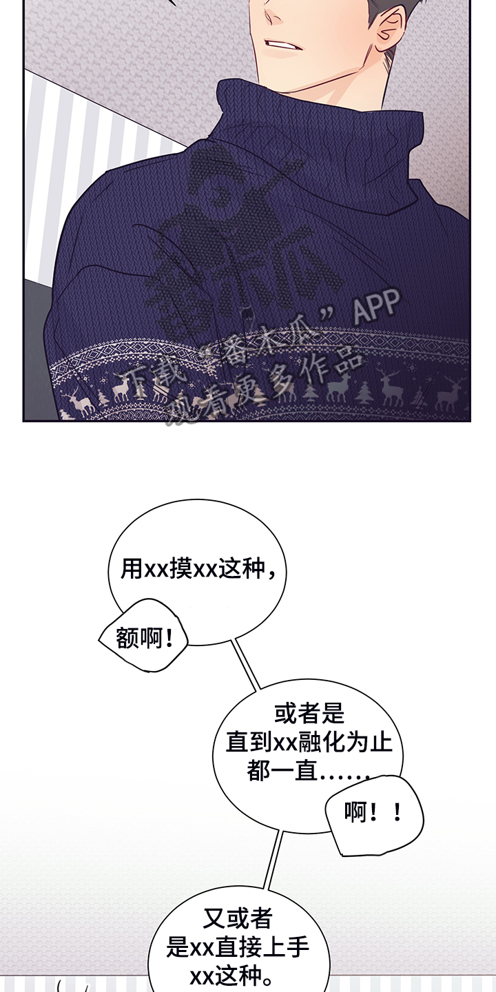 第60章：暗度陈仓5
