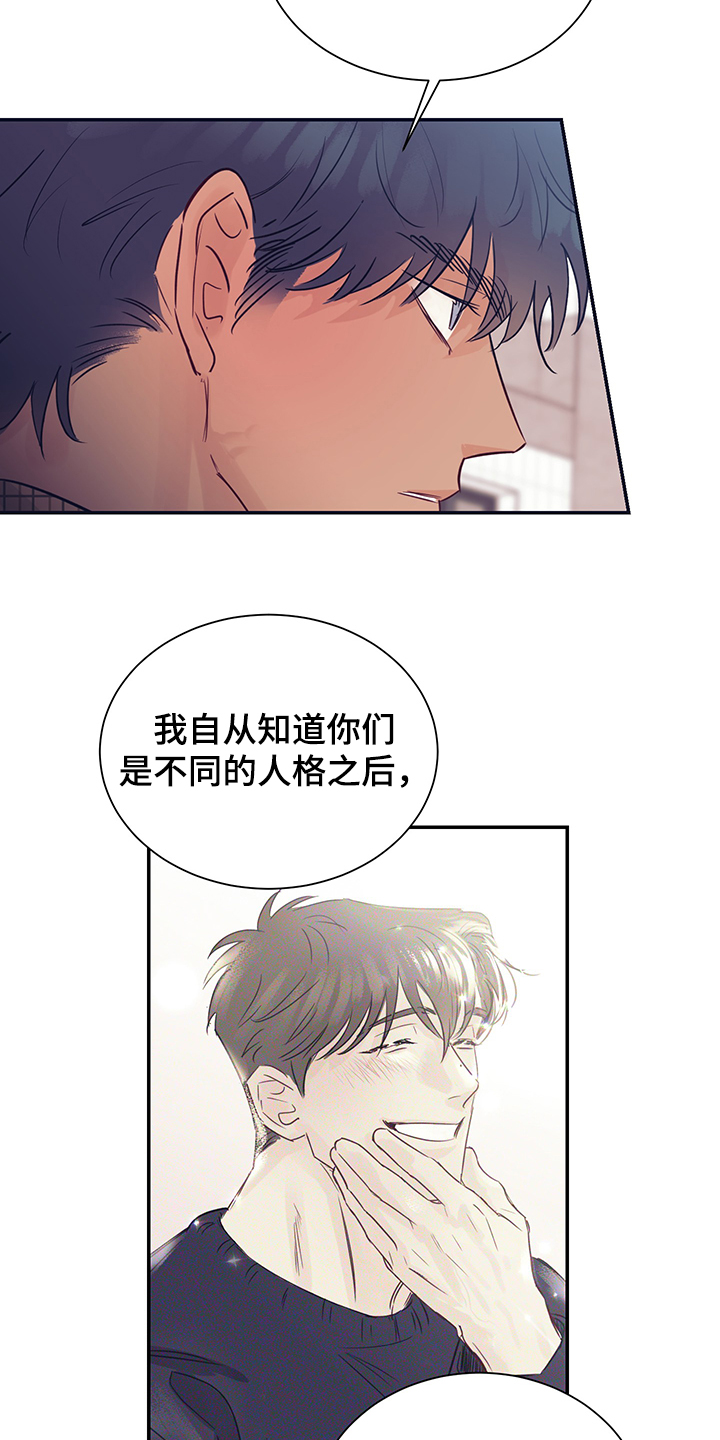 第51章：头疼6
