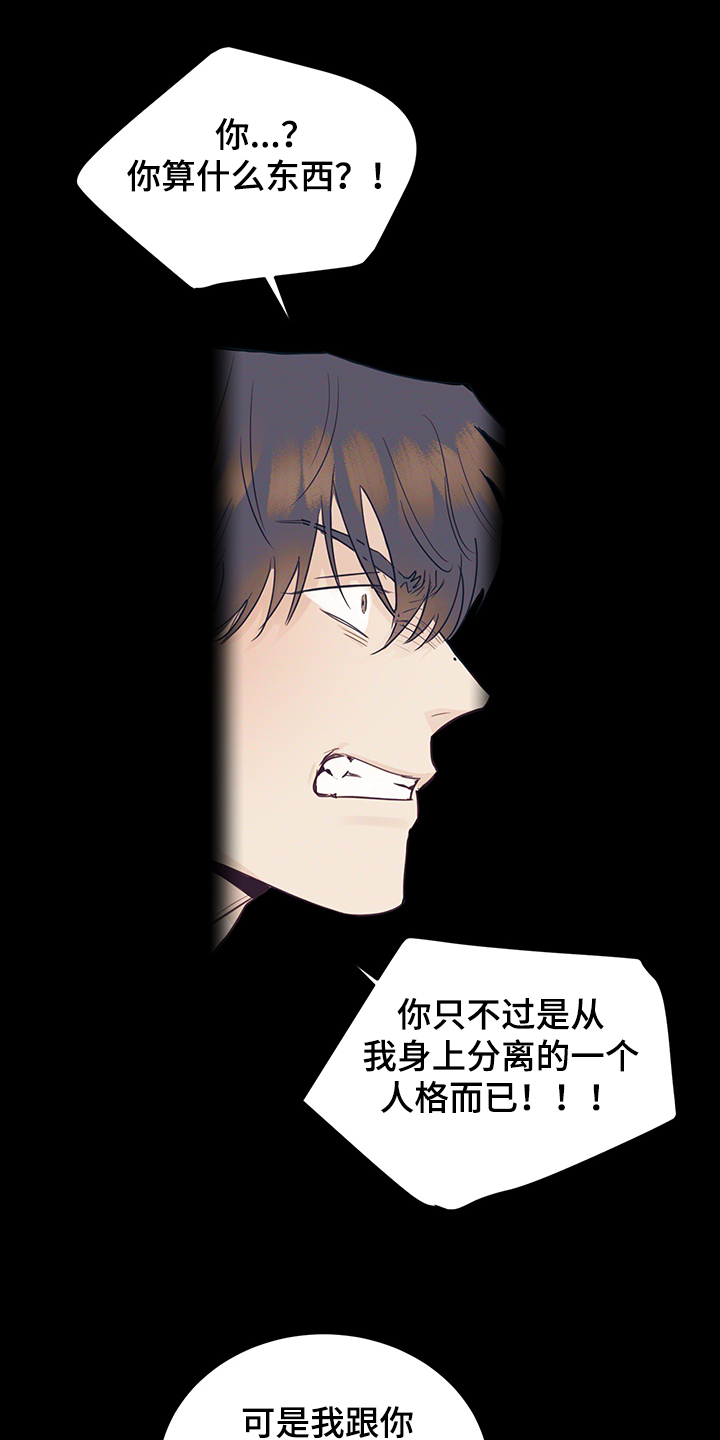 第52章：你就看着9