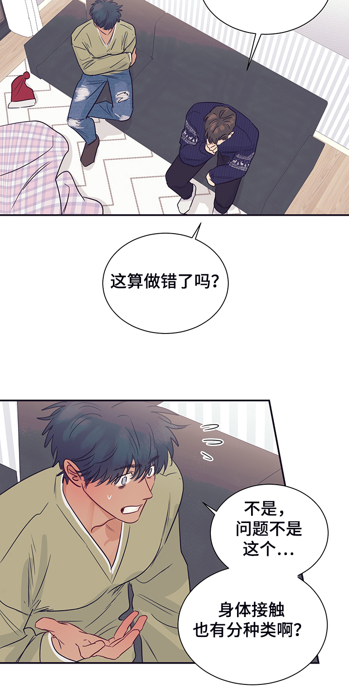第60章：暗度陈仓2