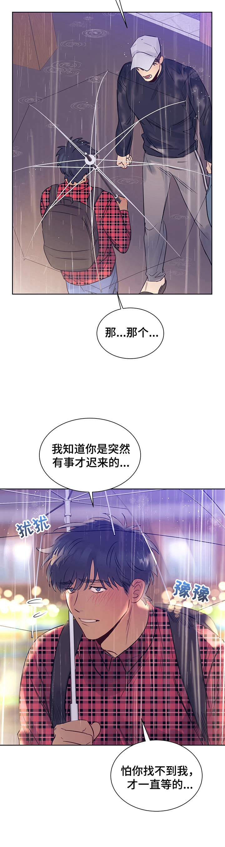 第12章：等待10