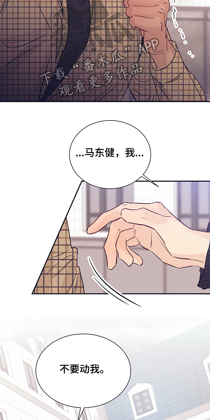 第51章：头疼4