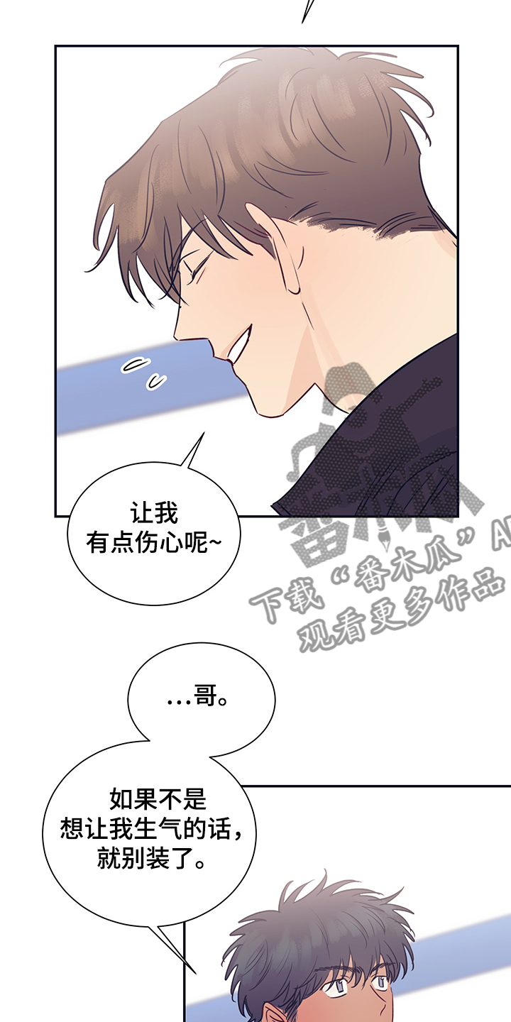 第53章：我很害怕1