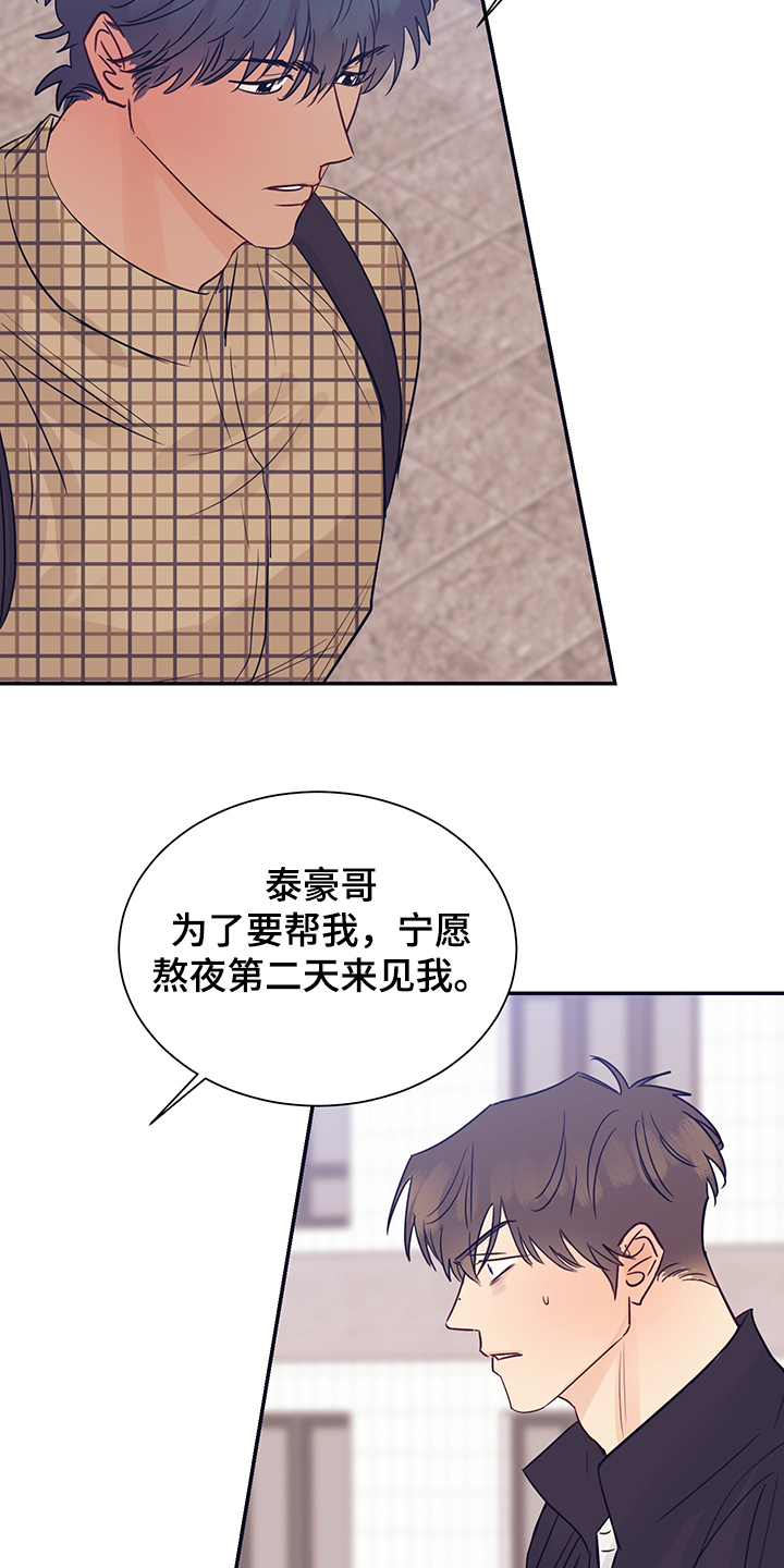 第51章：头疼2