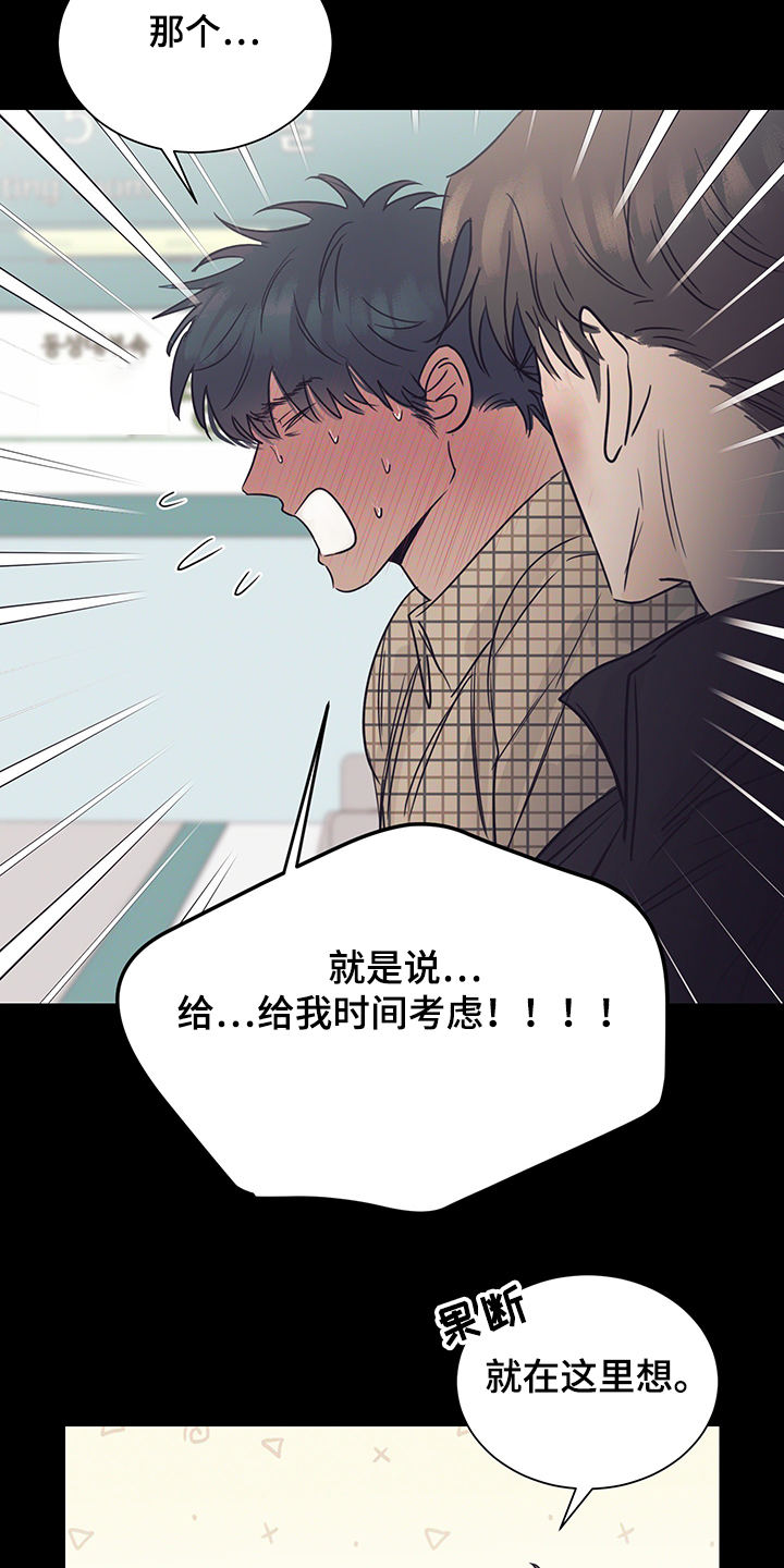 第55章：不要消失8