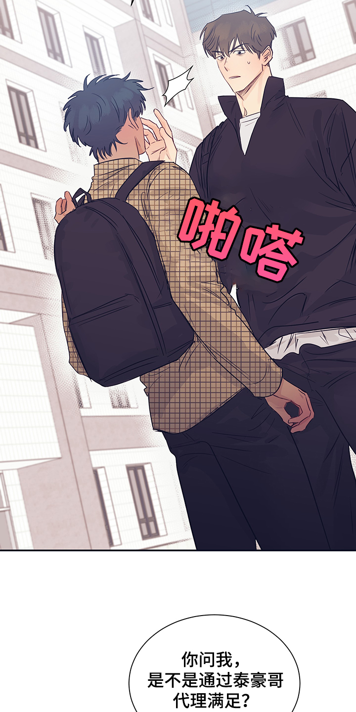第51章：头疼5