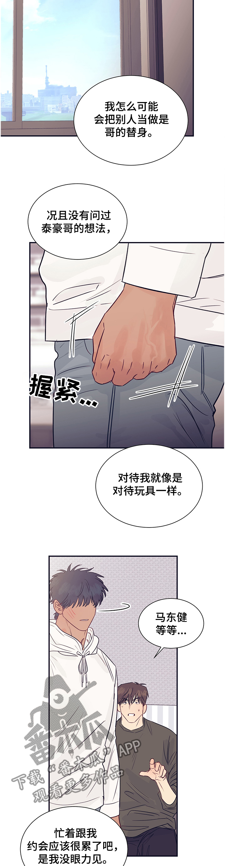 第40章：不会再出现9