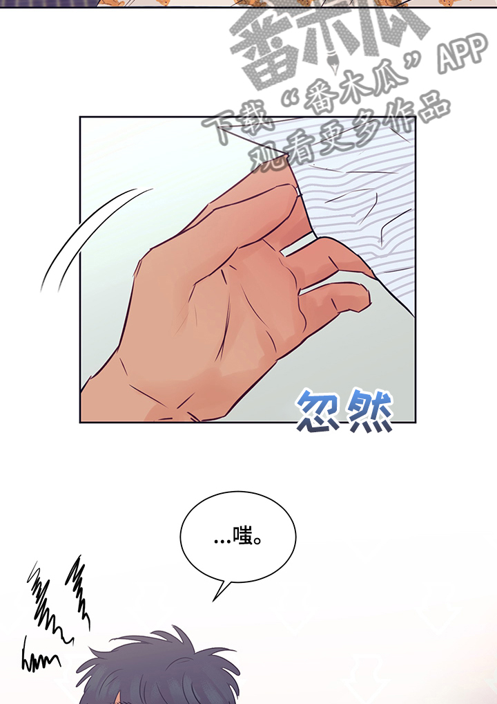 第29章：逃过一劫13