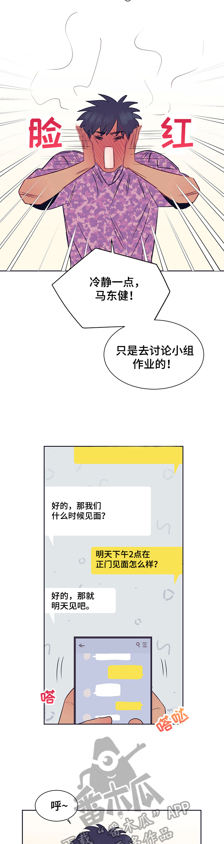 第10章：约定10