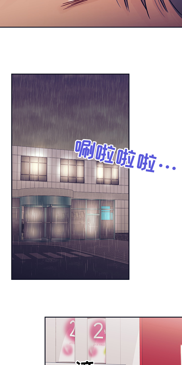 第53章：我很害怕21