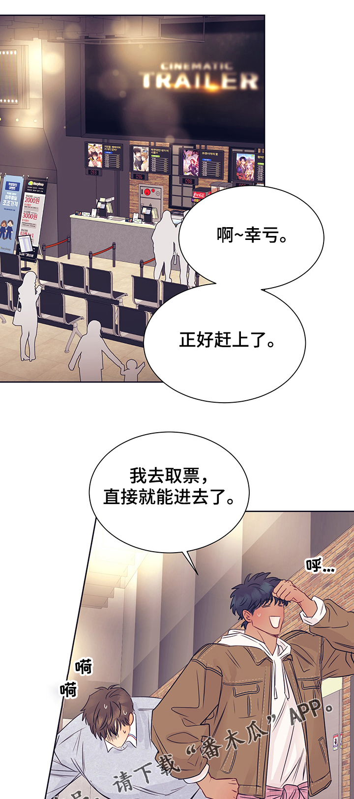 第32章：奇怪搭配10