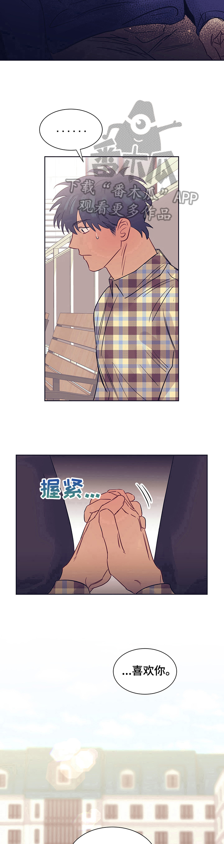 第15章：倾听14