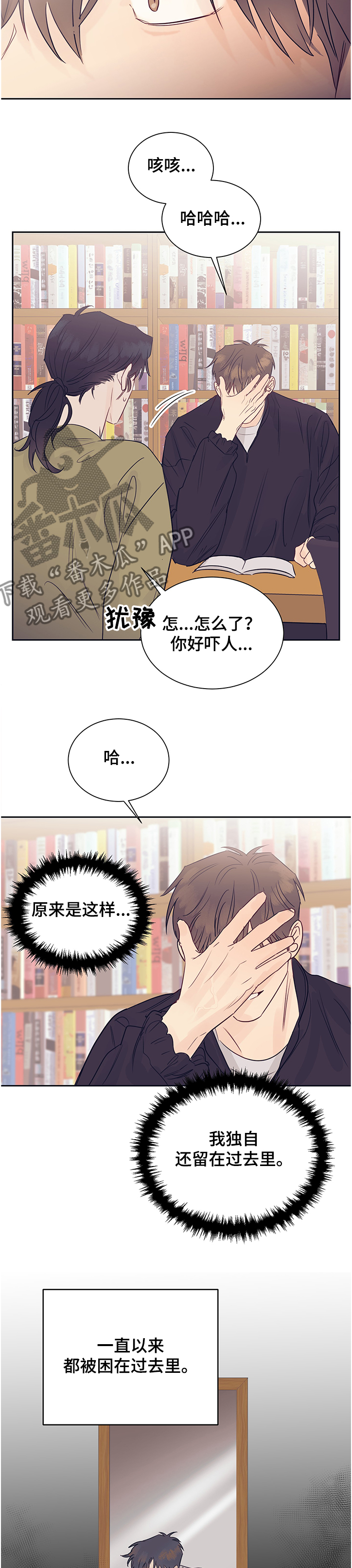 第47章：变化8