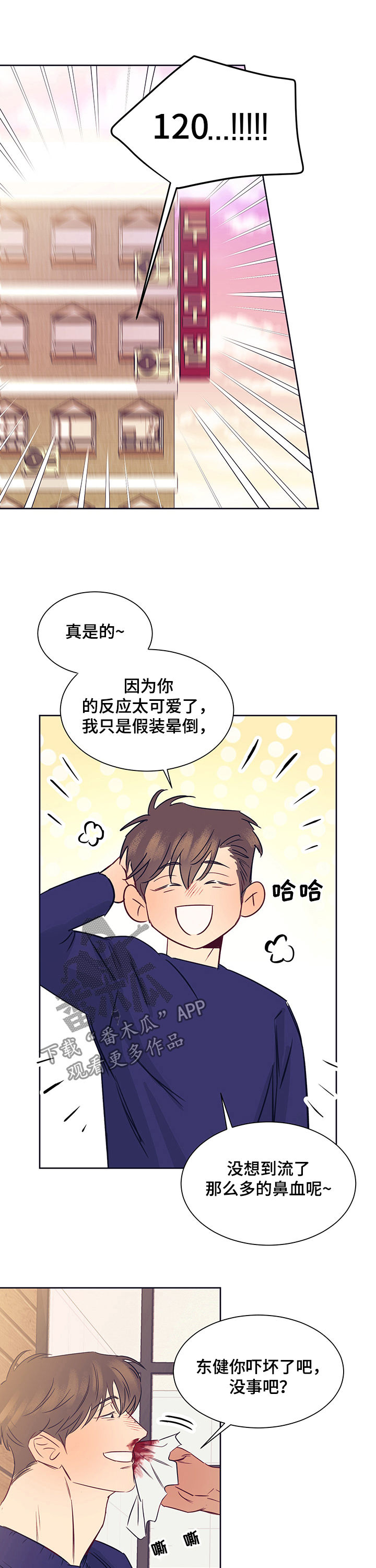 第22章：多灾多难6