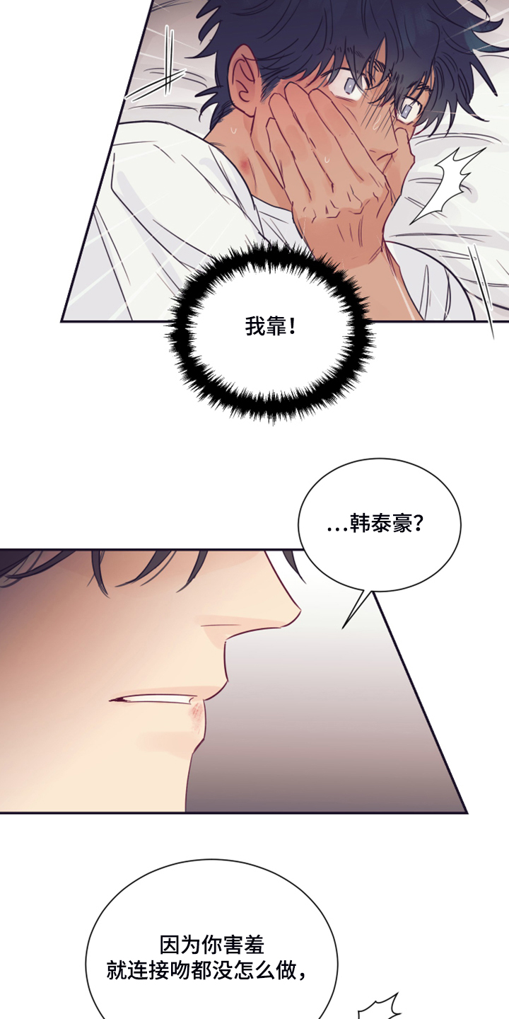 第62章：【完结】未知的未来1