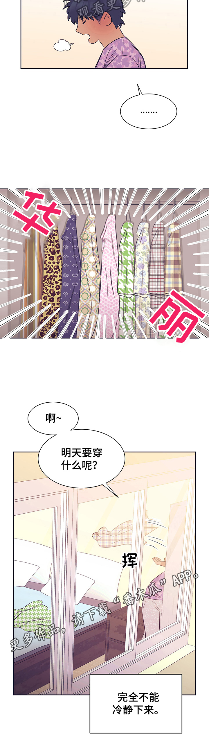 第10章：约定11