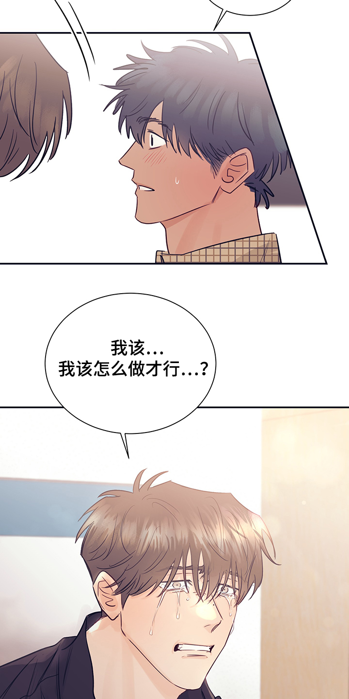 第53章：我很害怕17
