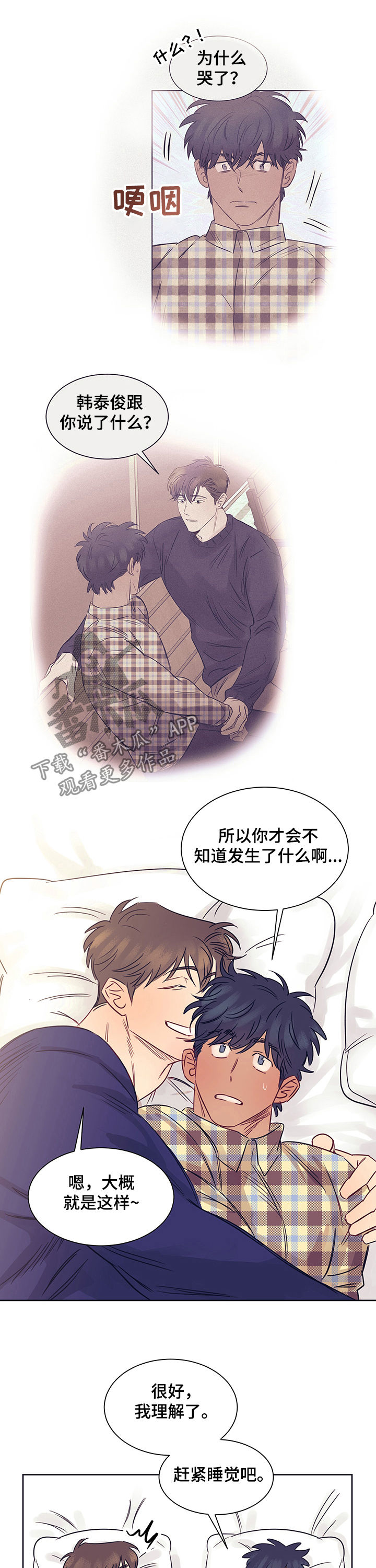 第22章：多灾多难10