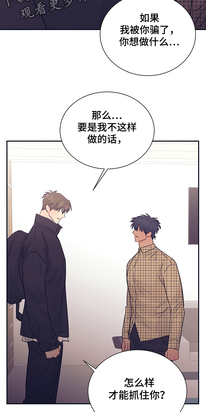 第53章：我很害怕9