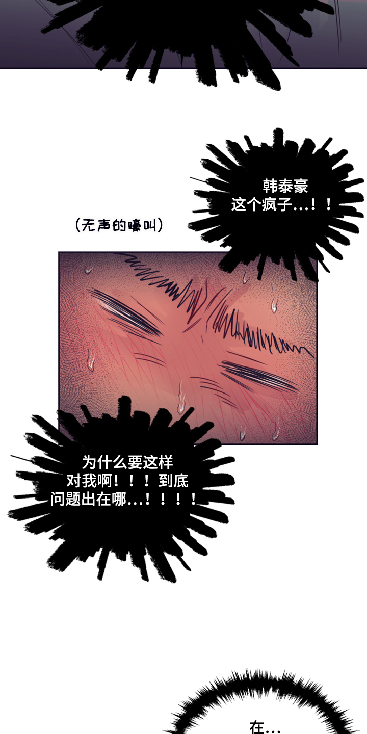 第61章：被抓个现成18