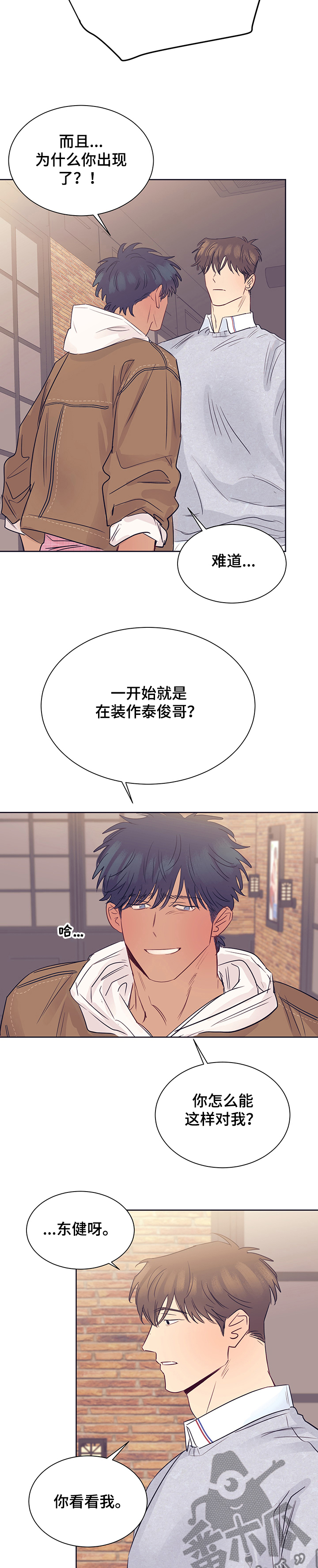 第34章：完蛋了1