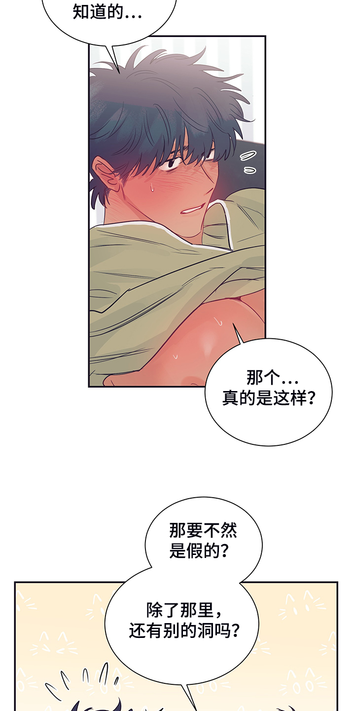 第60章：暗度陈仓16