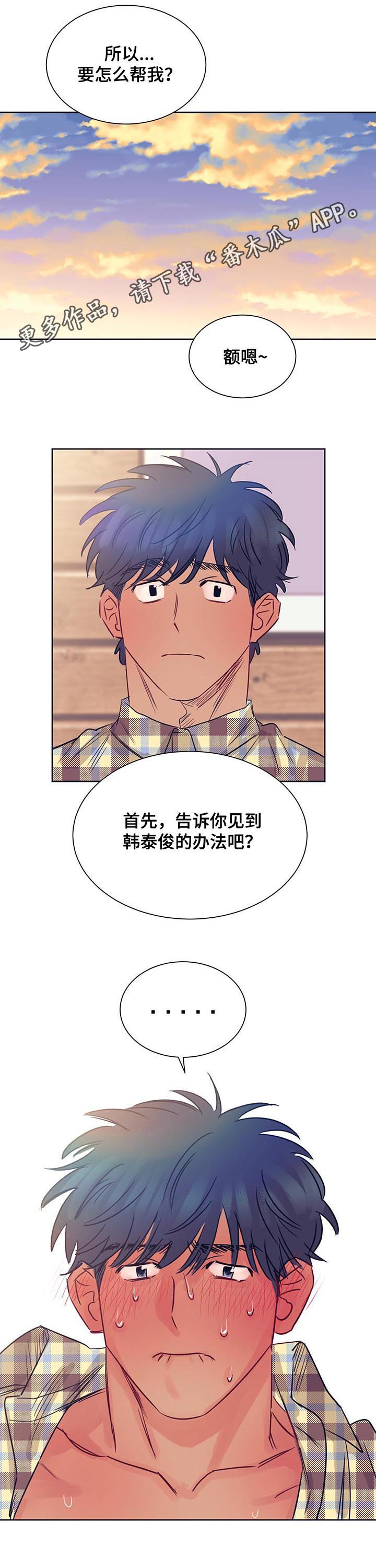 第21章：够了！0