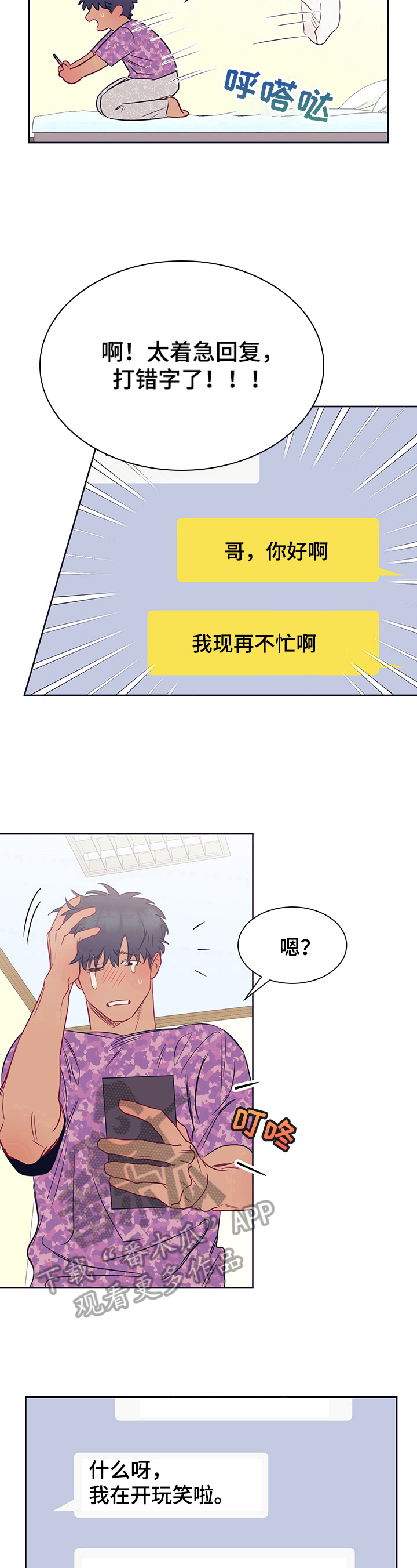 第10章：约定6