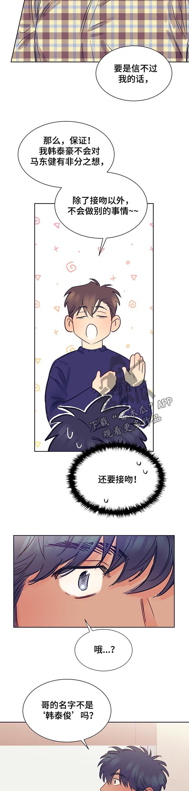 第16章：条件12