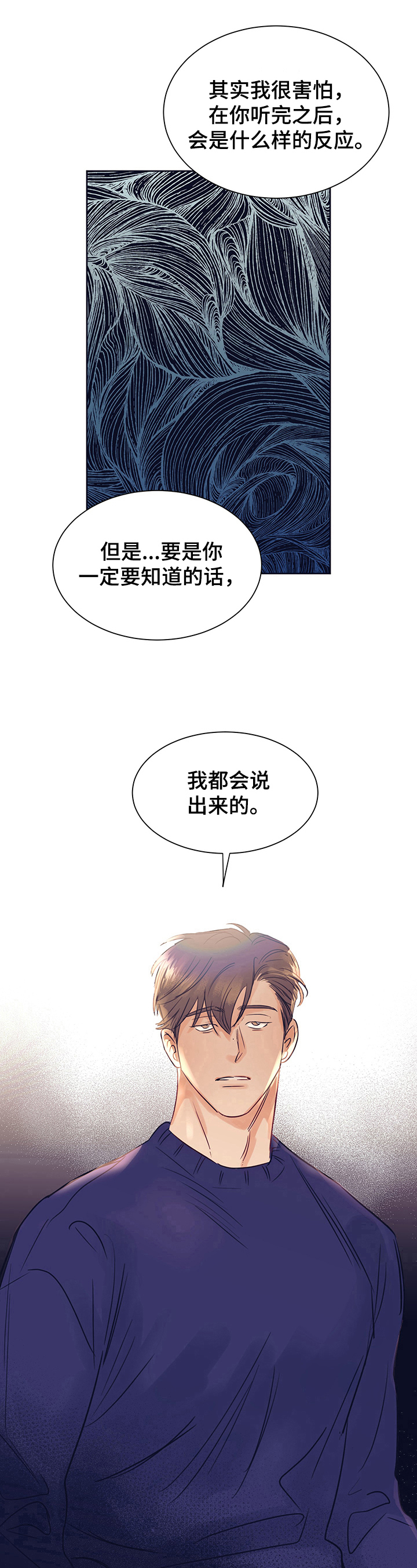 第15章：倾听13