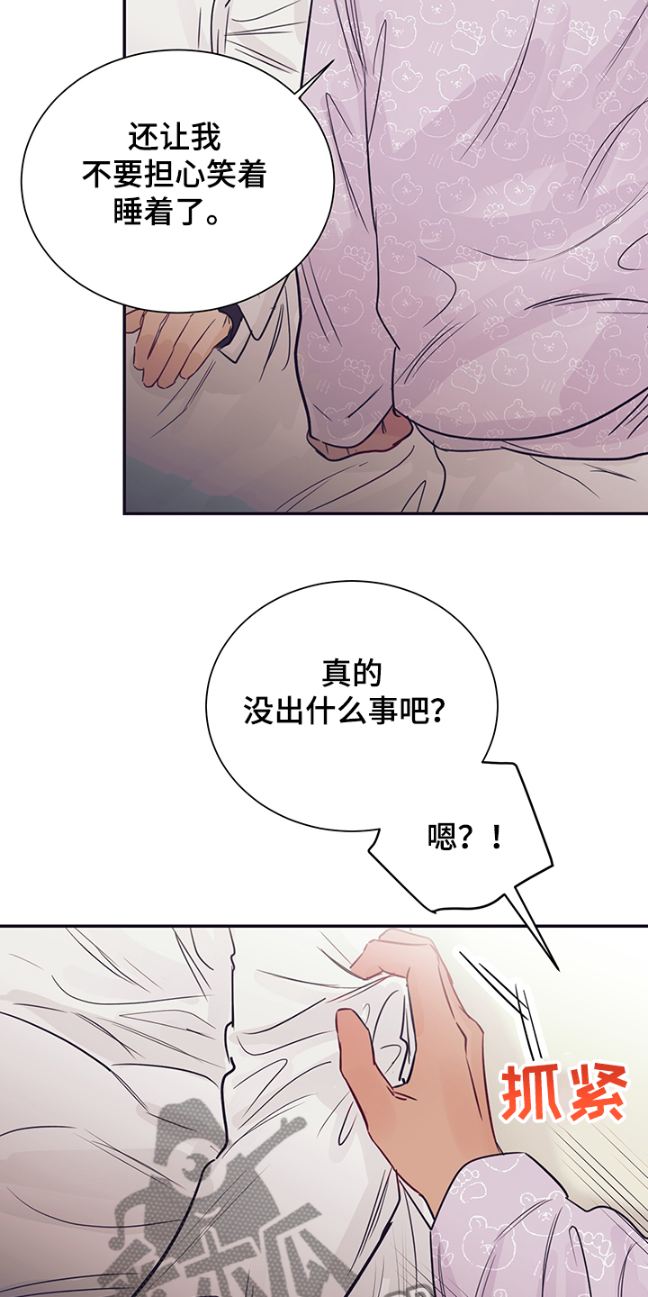 第57章：早知道就13